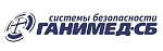 Ганимед-СБ